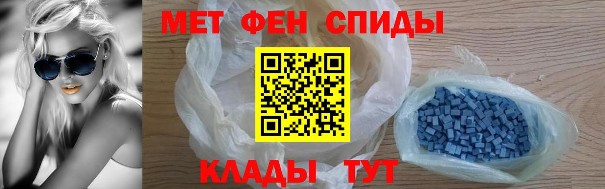 Набережные Челны  АМФ  Вход с VPN  Амфетамин 98% 