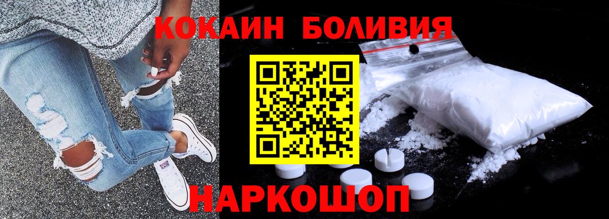 Кокаин Эквадор  Вход с VPN  как найти закладки  Кокаин 98%  Набережные Челны 