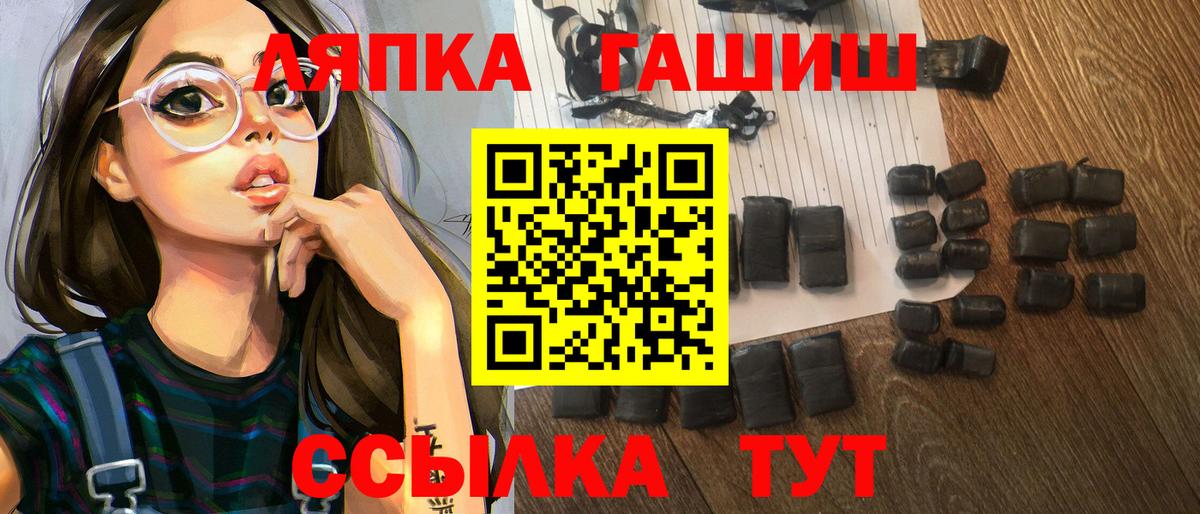 ГАШ индика сатива Набережные Челны