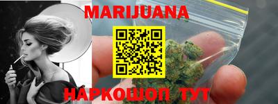 марки nbome Тара