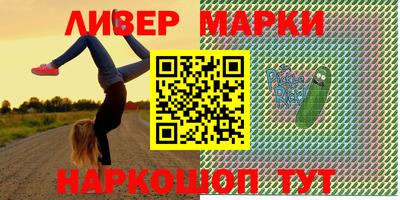 марки nbome Тара
