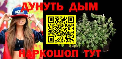 каннабис Татарск