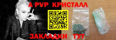 каннабис Татарск