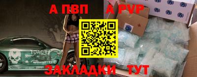 марки nbome Тара