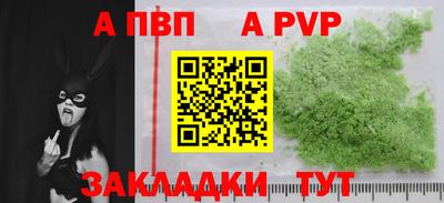каннабис Татарск