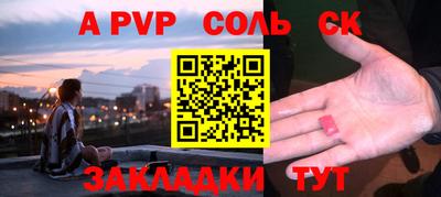 каннабис Татарск
