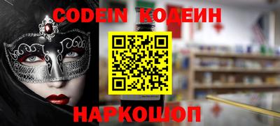 марки nbome Тара
