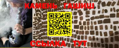 каннабис Татарск