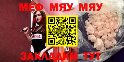 каннабис Татарск