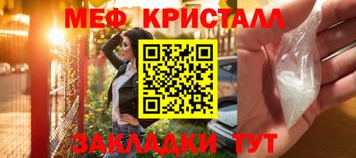 каннабис Татарск