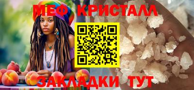 каннабис Татарск