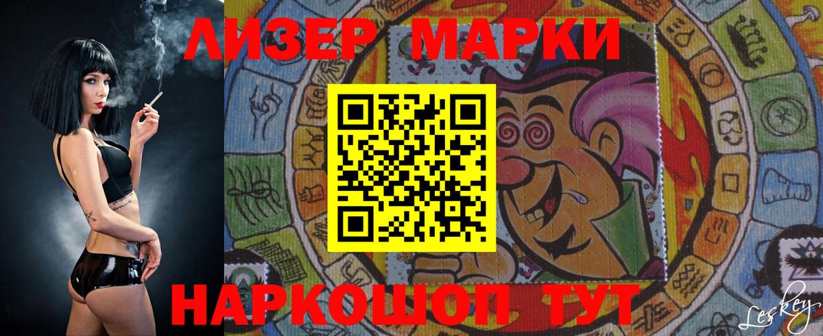 Лсд 25 экстази кислота  Вход с VPN  Набережные Челны  Лсд 25 экстази кислота 