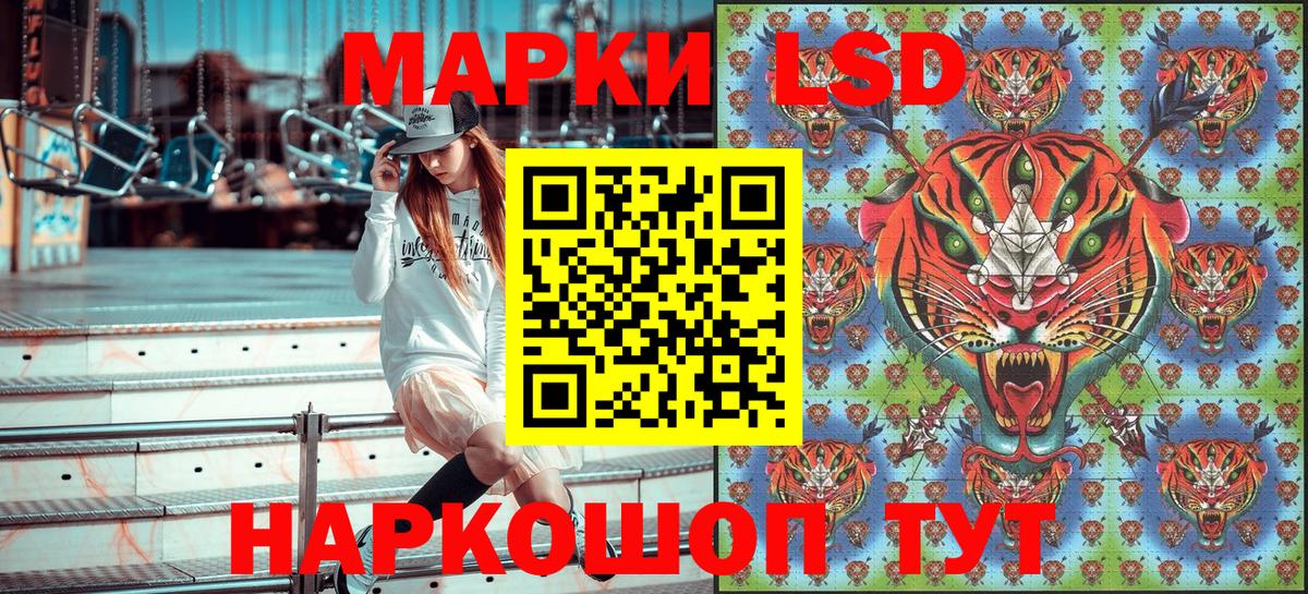 Марки 25I-NBOMe 1,5мг Набережные Челны