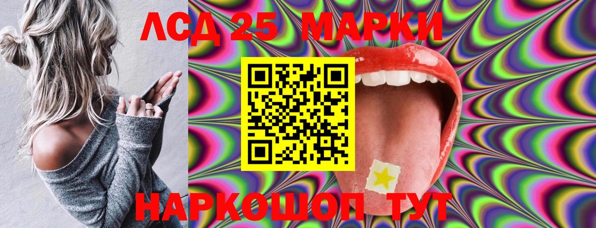 Марки N-bome 1500мкг  Вход с VPN  Набережные Челны 