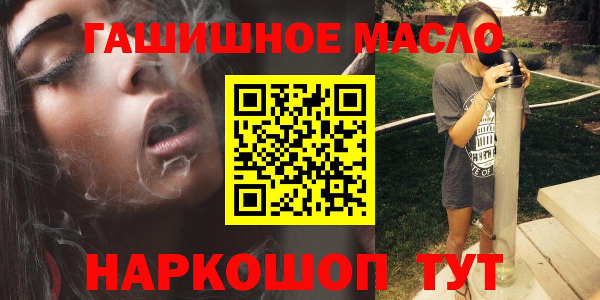 ГАШИШ  Меф  ГАШ  Набережные Челны  Бошки Шишки  COCAIN  ЭКСТАЗИ  Вход с VPN  Лсд 25  МЕТАДОН  Мефедрон кристаллы 