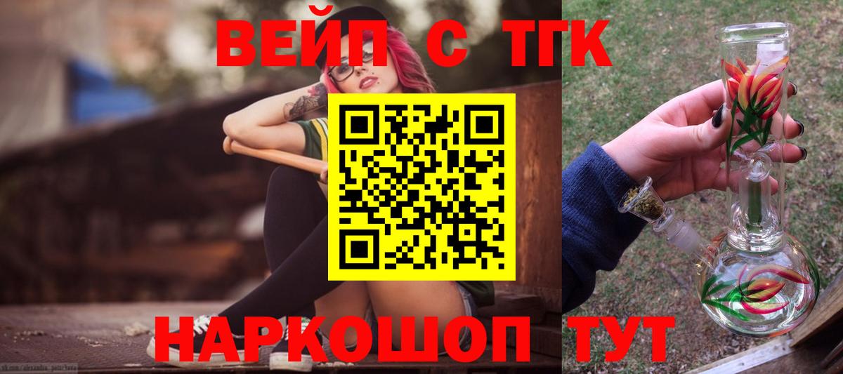 МЕФ Набережные Челны