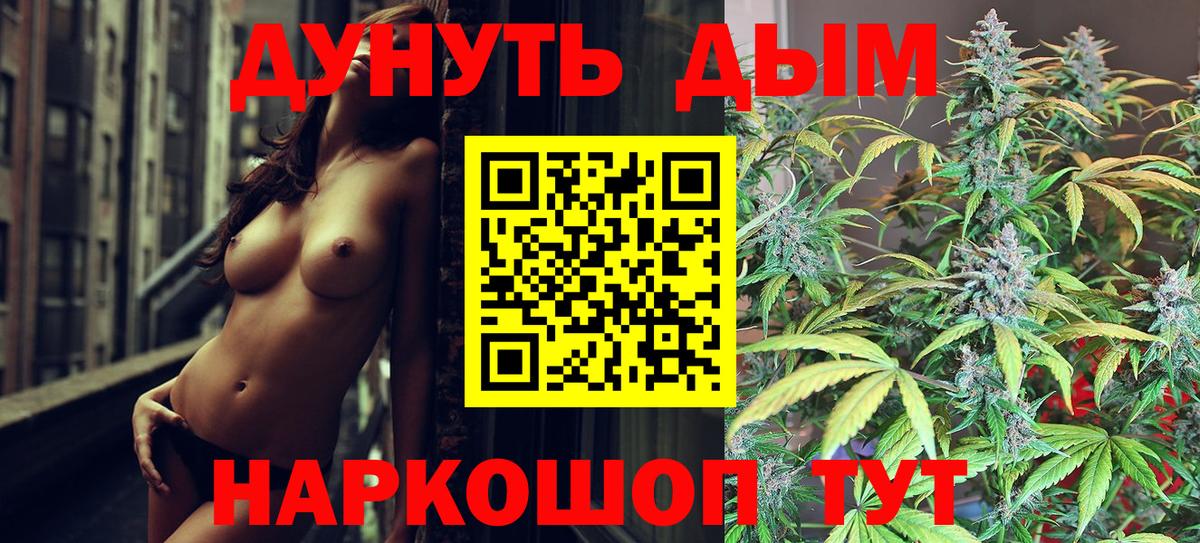 Конопля сатива Набережные Челны